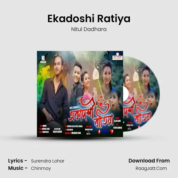 Ekadoshi Ratiya mp3 song