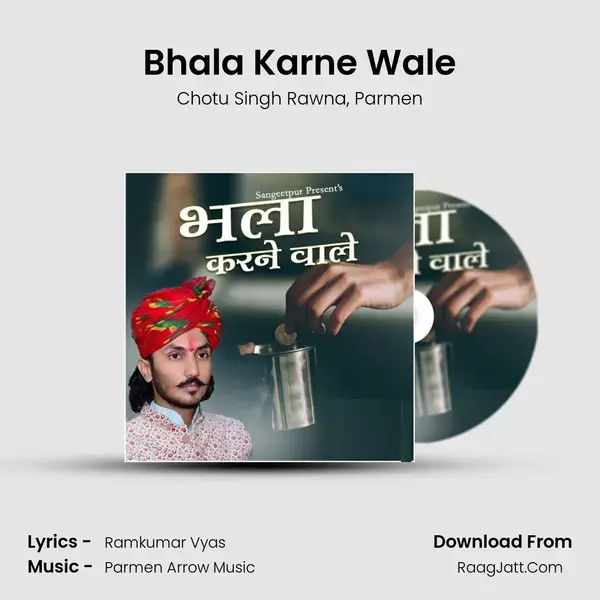 Bhala Karne Wale mp3 song