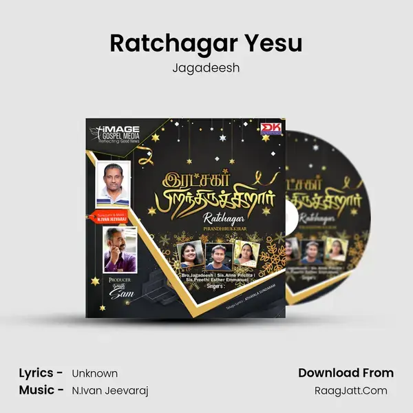 Ratchagar Yesu mp3 song