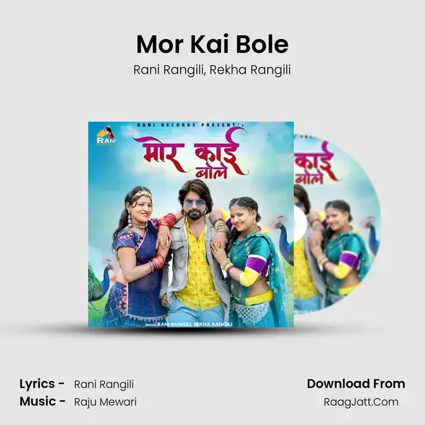 Mor Kai Bole mp3 song