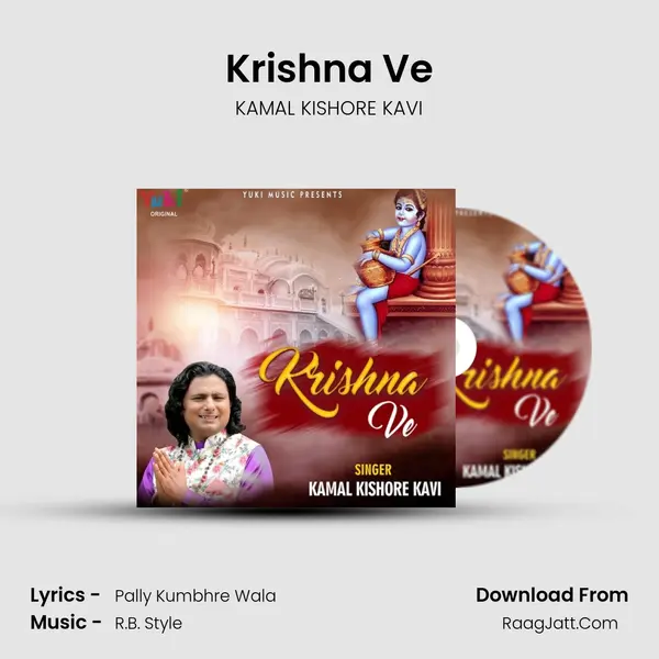 Krishna Ve mp3 song