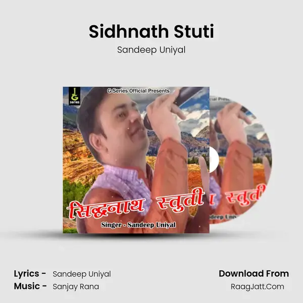 Sidhnath Stuti mp3 song