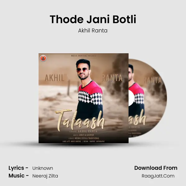 Thode Jani Botli mp3 song