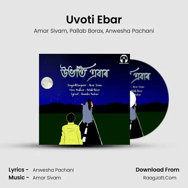 Uvoti Ebar mp3 song