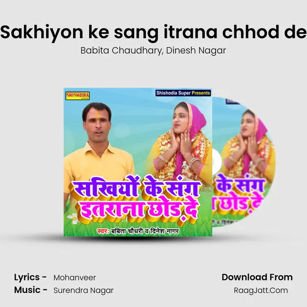 Sakhiyon ke sang itrana chhod de mp3 song