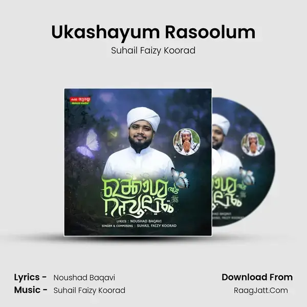 Ukashayum Rasoolum Song mp3 | Suhail Faizy Koorad