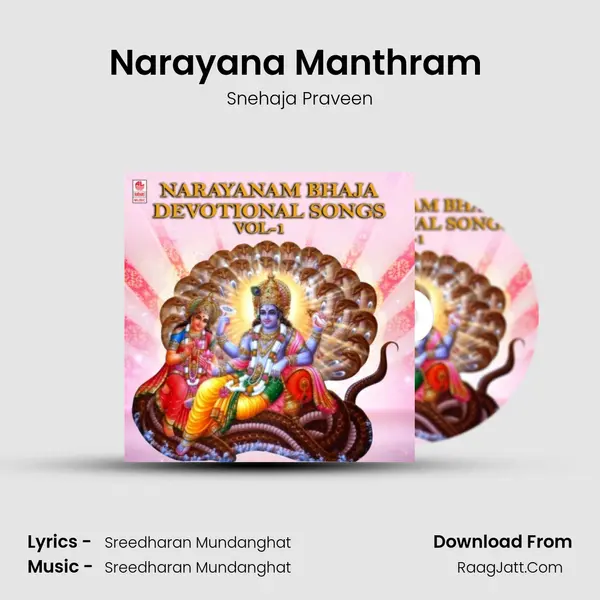 Narayana Manthram (From 