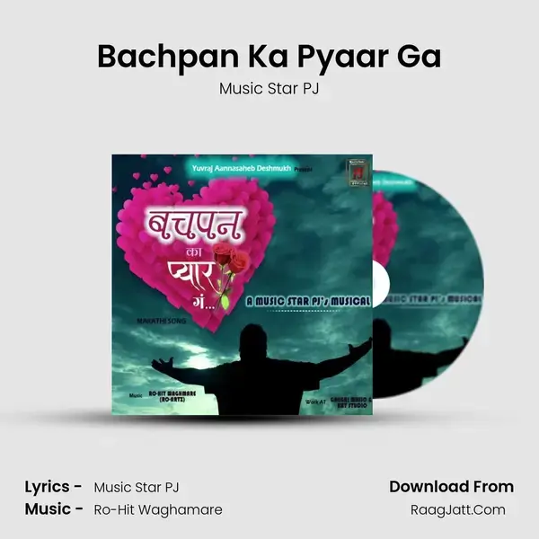 Bachpan Ka Pyaar Ga mp3 song