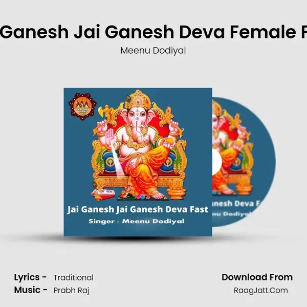 Jai Ganesh Jai Ganesh Deva Female Fast Song mp3 | Meenu Dodiyal