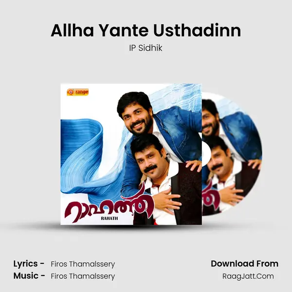 Allha Yante Usthadinn mp3 song