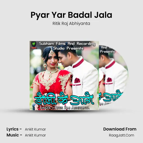 Pyar Yar Badal Jala mp3 song