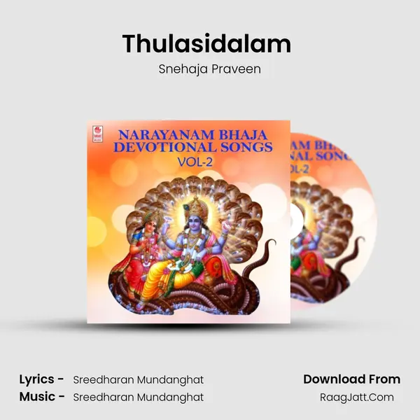 Thulasidalam (From 