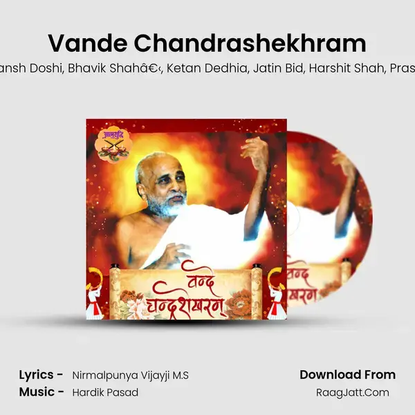 Vande Chandrashekhram mp3 song