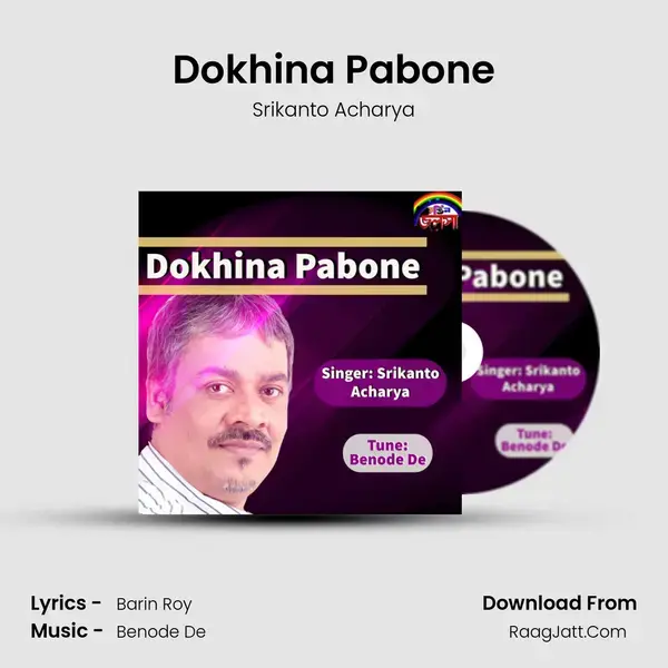 Dokhina Pabone mp3 song