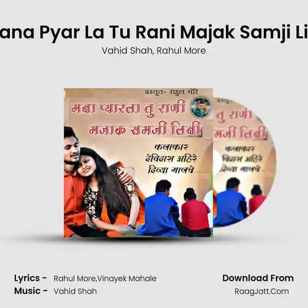 Mana Pyar La Tu Rani Majak Samji Lini mp3 song