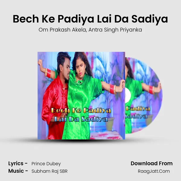 Bech Ke Padiya Lai Da Sadiya mp3 song