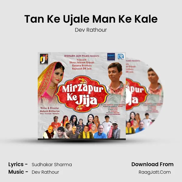 Tan Ke Ujale Man Ke Kale mp3 song