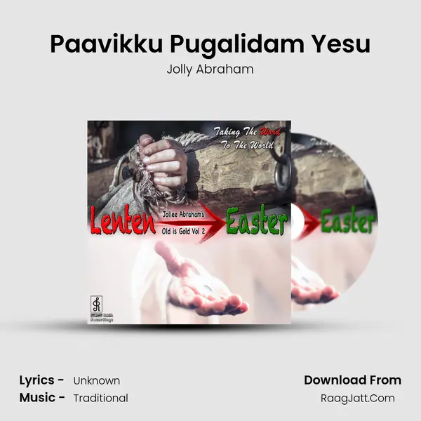 Paavikku Pugalidam Yesu mp3 song