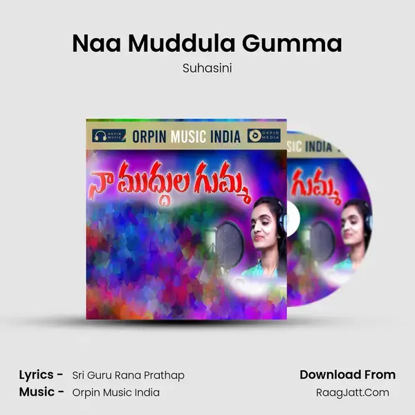 Naa Muddula Gumma mp3 song