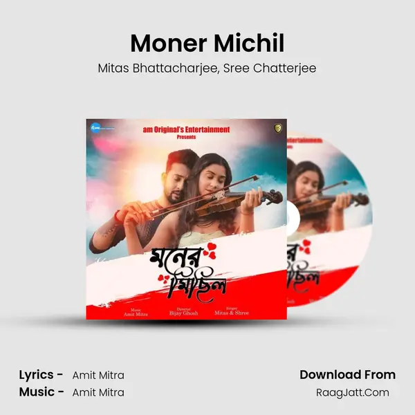 Moner Michil Song mp3 | Mitas Bhattacharjee