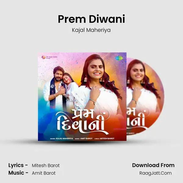 Prem Diwani - Kajal Maheriya - Kajal Maheriya