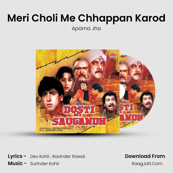 Meri Choli Me Chhappan Karod mp3 song