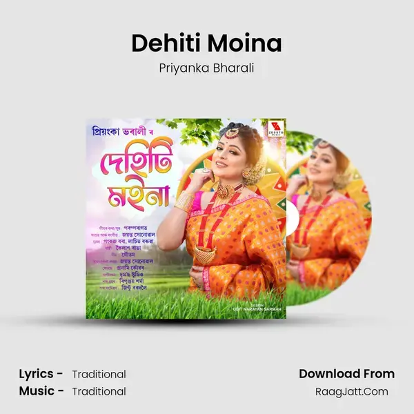 Dehiti Moina mp3 song