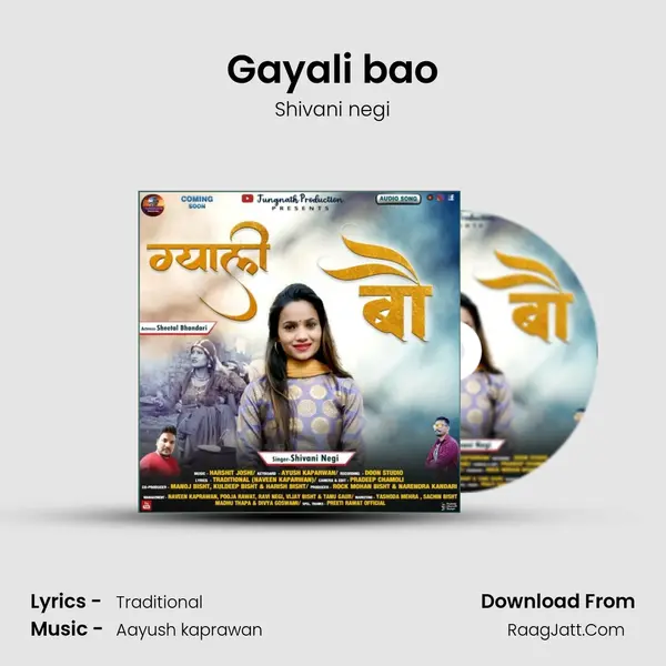 Gayali bao mp3 song