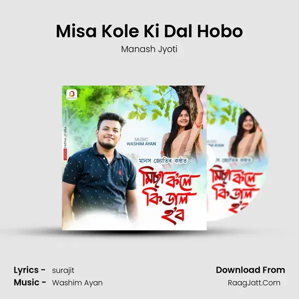 Misa Kole Ki Dal Hobo mp3 song