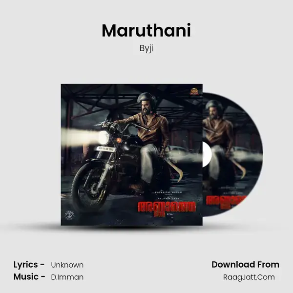 Maruthani Song mp3 | Byji