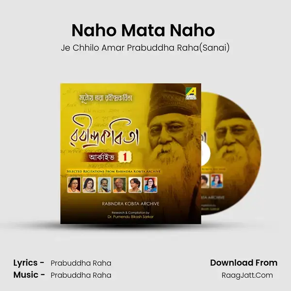 Naho Mata Naho (Chitra) Song mp3 | Je Chhilo Amar Prabuddha Raha(Sanai)