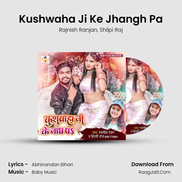 Kushwaha Ji Ke Jhangh Pa mp3 song