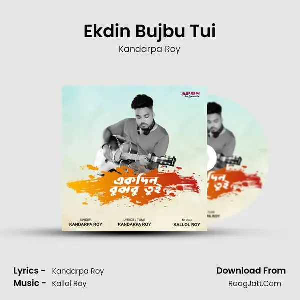 Ekdin Bujbu Tui Song mp3 | Kandarpa Roy