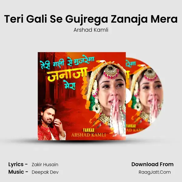 Teri Gali Se Gujrega Zanaja Mera Song mp3 | Arshad Kamli