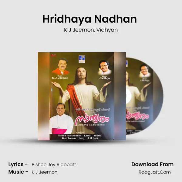 Hridhaya Nadhan (Male) mp3 song