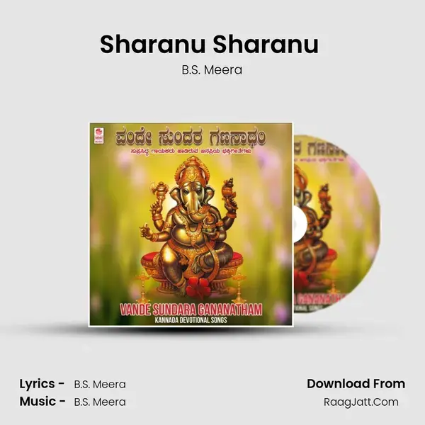 Sharanu Sharanu (From Omkaara Ganapa) mp3 song