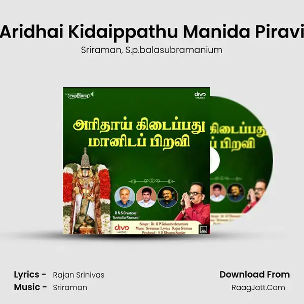 Aridhai Kidaippathu Manida Piravi mp3 song