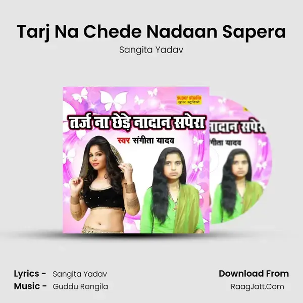 Tarj Na Chede Nadaan Sapera mp3 song