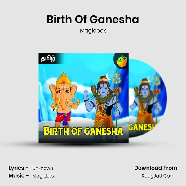 Birth Of Ganesha - Magicbox