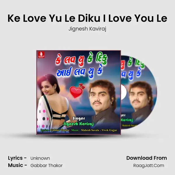 Ke Love Yu Le Diku I Love You Le mp3 song