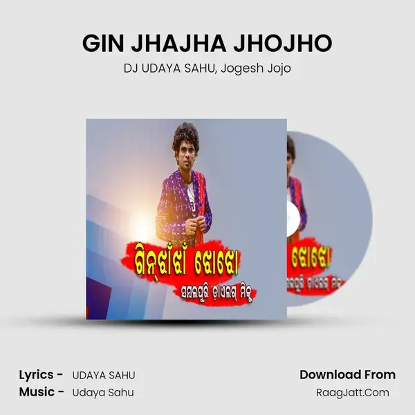 GIN JHAJHA JHOJHO mp3 song