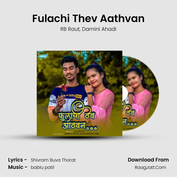 Fulachi Thev Aathvan mp3 song