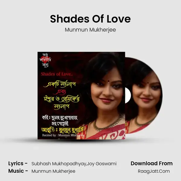 Shades Of Love mp3 song