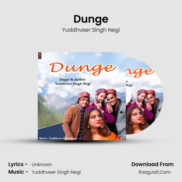 Dunge mp3 song