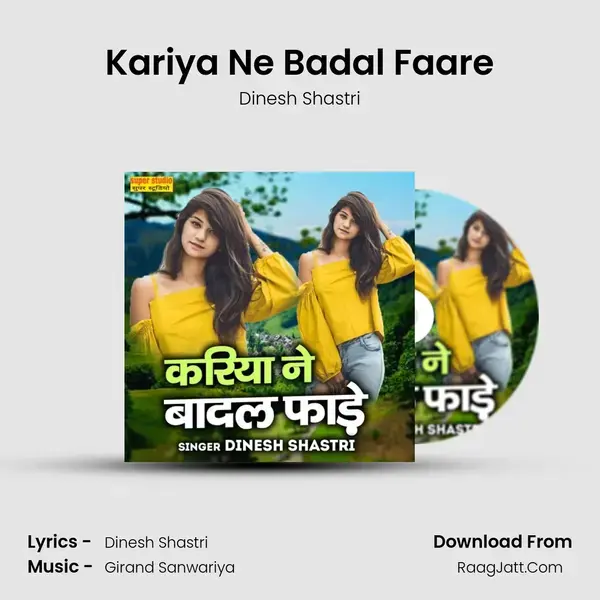 Kariya Ne Badal Faare mp3 song