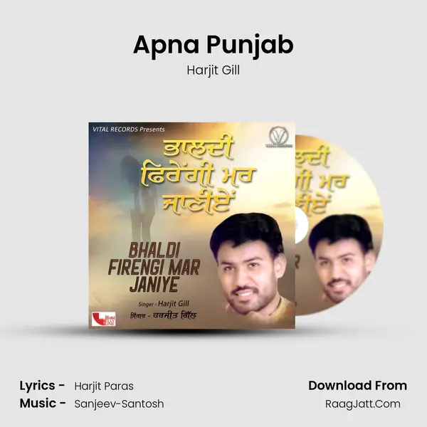 Apna Punjab mp3 song