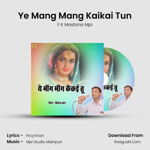 Ye Mang Mang Kaikai Tun mp3 song