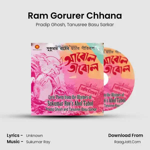 Ram Gorurer Chhana mp3 song