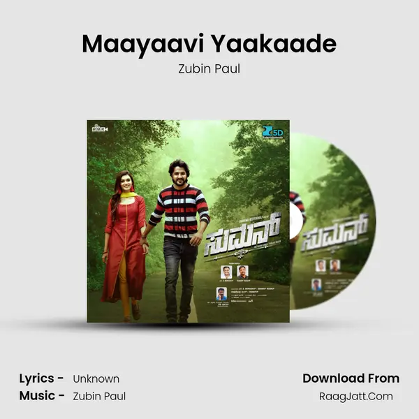 Maayaavi Yaakaade mp3 song