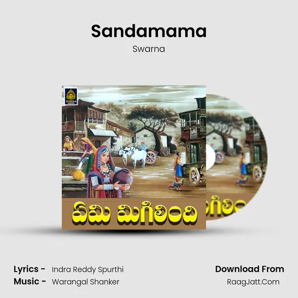 Sandamama mp3 song